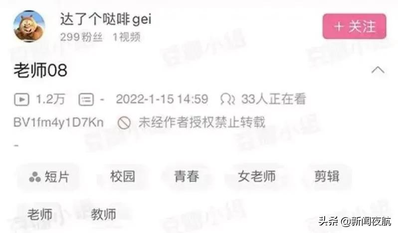 医生直播妇科手术,警方通报