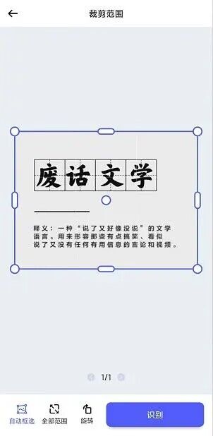 扫描文件怎么扫描比较清晰,扫描文件怎么扫描手机