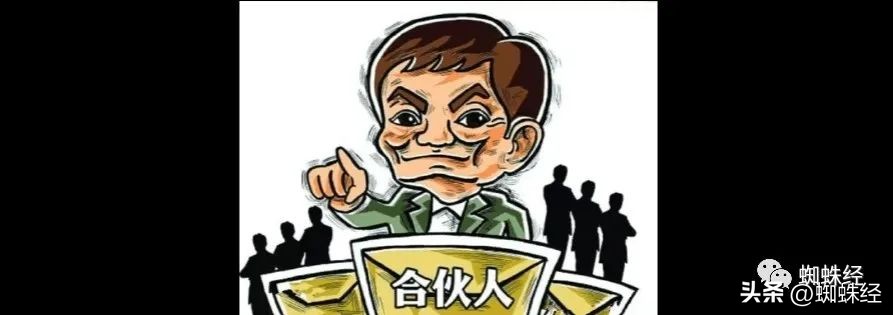 阿里巴巴合伙人名单,阿里巴巴合伙人最新排名