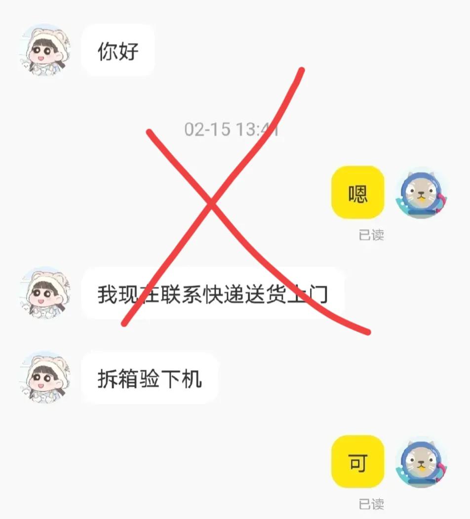 闲鱼被骗了有啥办法解决,如果闲鱼被骗了怎么办