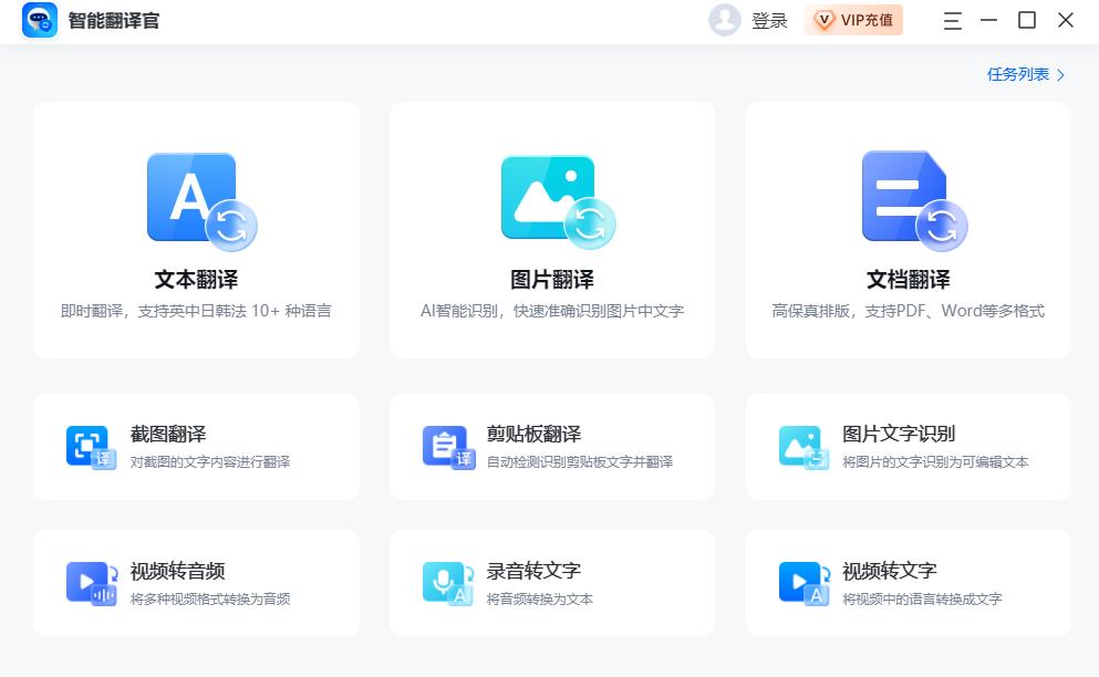 适合学生网购的软件,适合学生用的搜索软件
