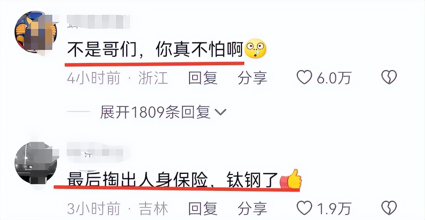 一个人干翻三亚海鲜所有商户，怕被人砍，男子买了200万意外险！