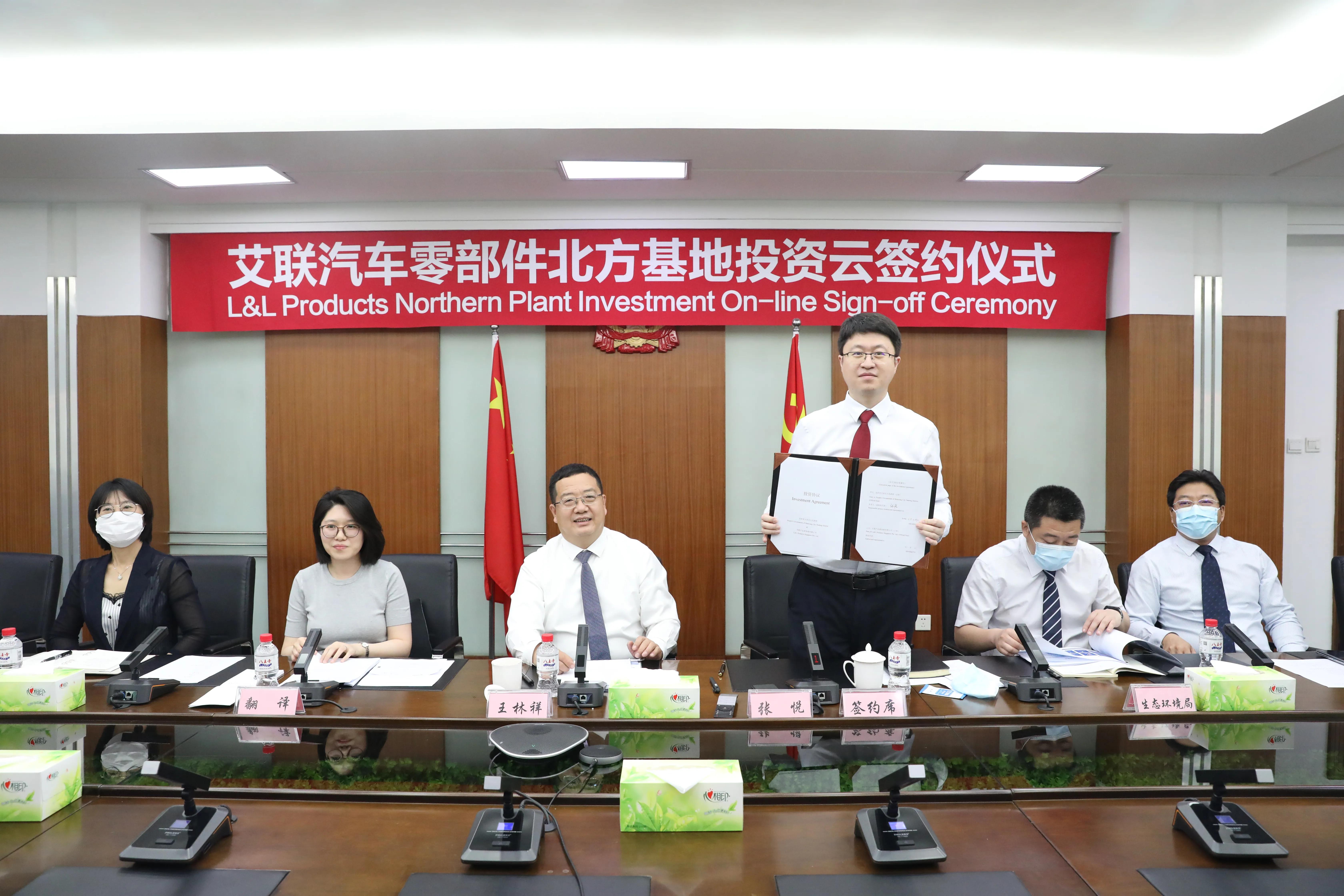 沈阳艾联汽车零部件有限公司,沈阳艾联汽车零部件怎么样