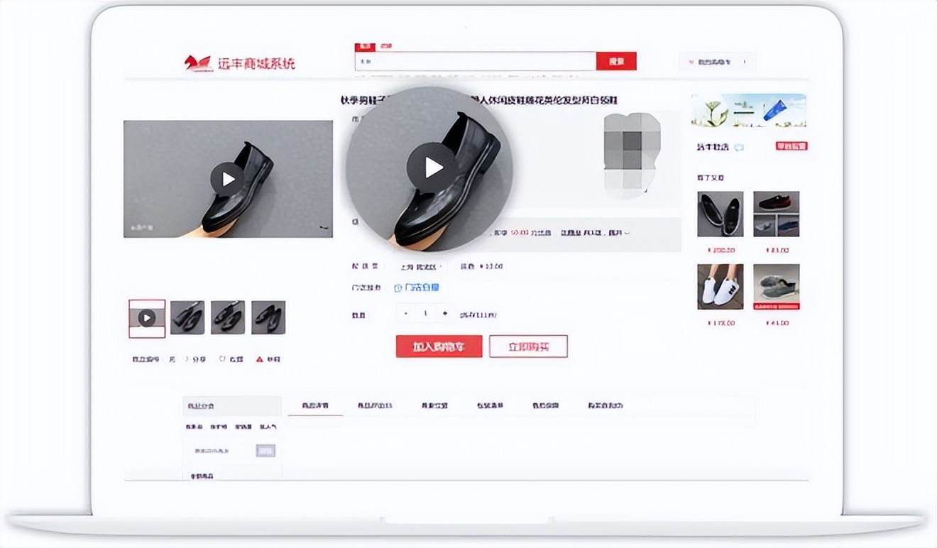 线上商城平台开发方案,线上商城如何运营