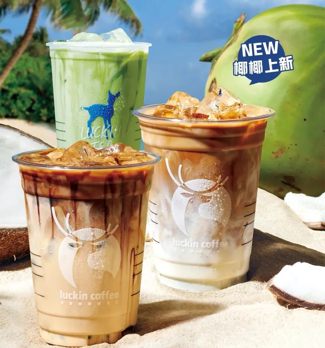 瑞幸咖啡联营商现状,加盟瑞幸咖啡盈利情况分析