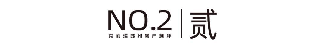 苏州各区房价差异原因,苏州房价跌得最多的五个小区