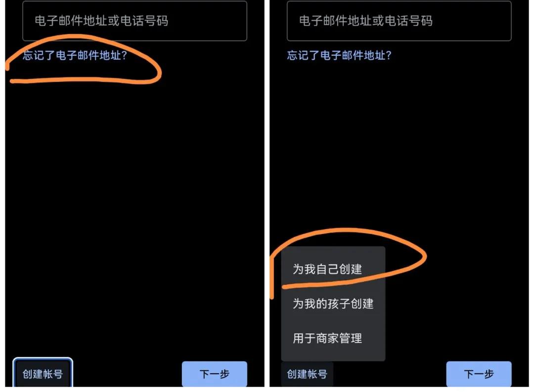 华为手机怎么建谷歌账号,华为手机谷歌账号怎么弄