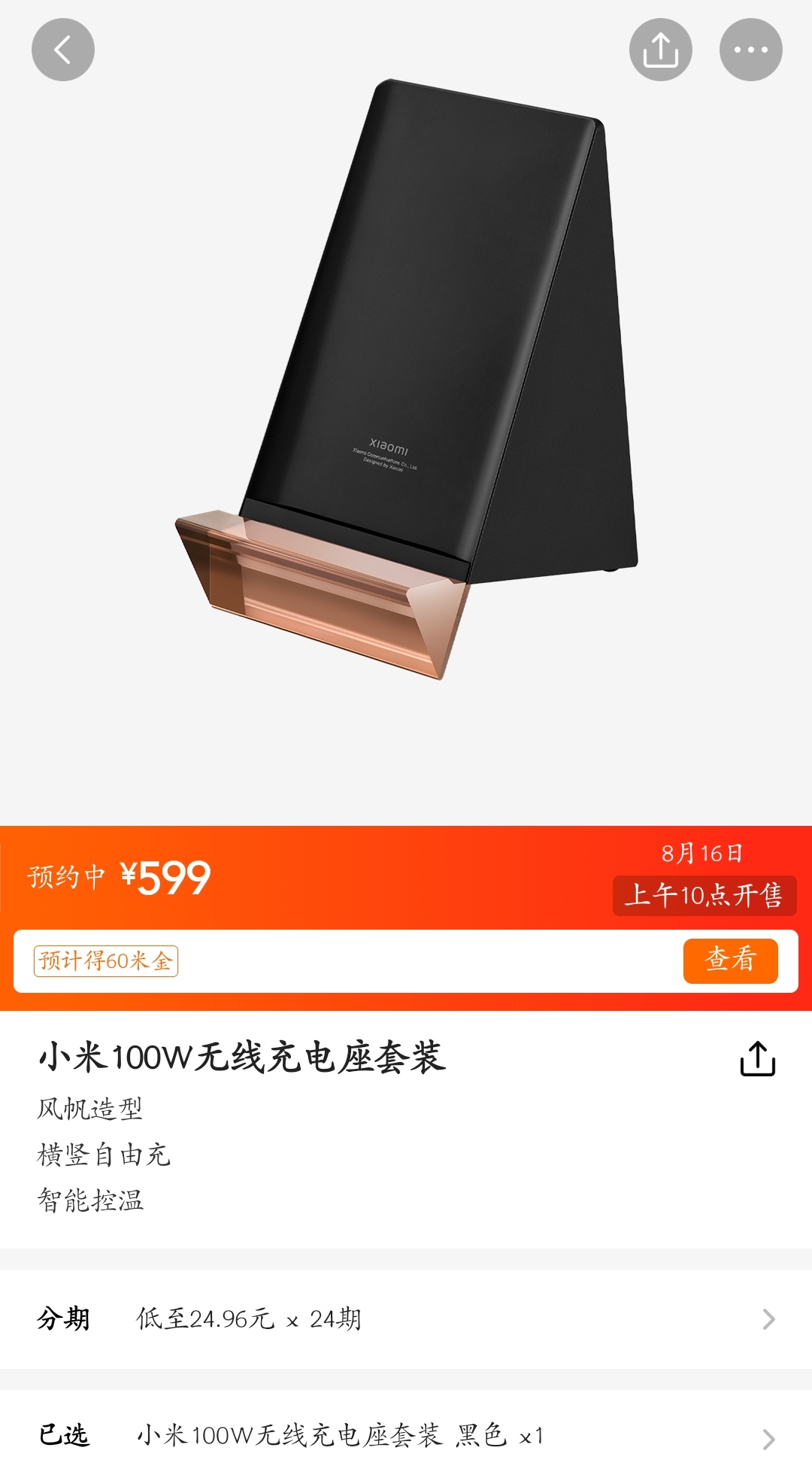 国内手机无线充电为什么限制50w,小米80w无线充电华为可以用吗