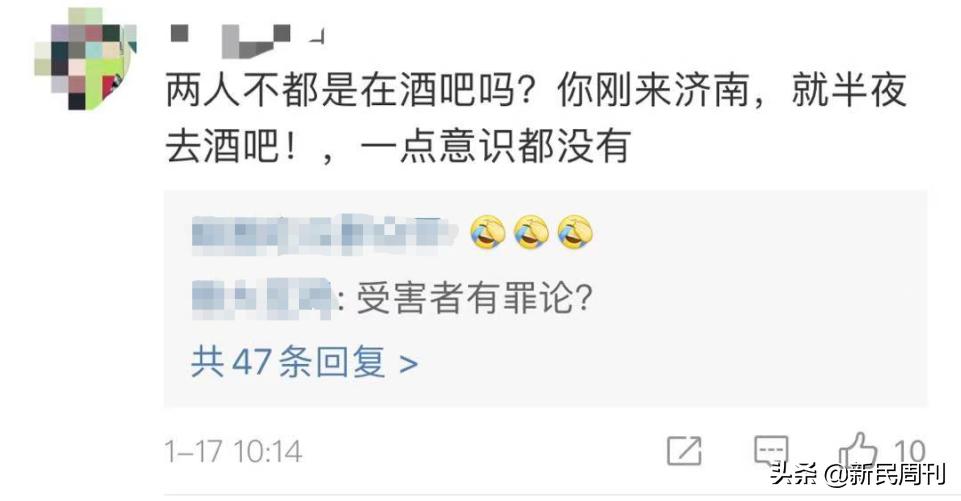 成源被执行行政处罚,成源已被警方控制