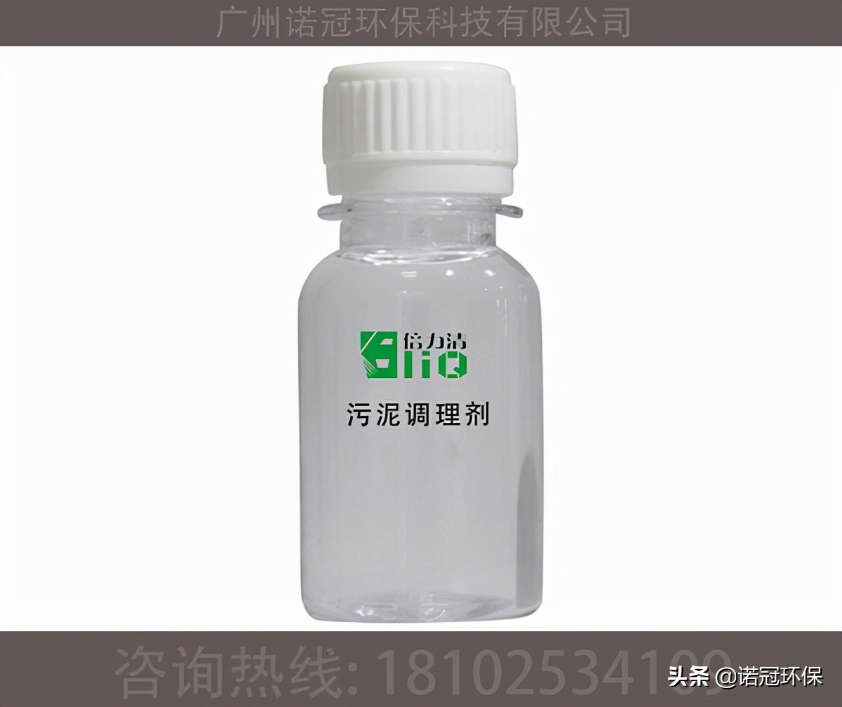 板框压滤机污泥脱水药剂怎么配制,如何选择污泥脱水絮凝剂