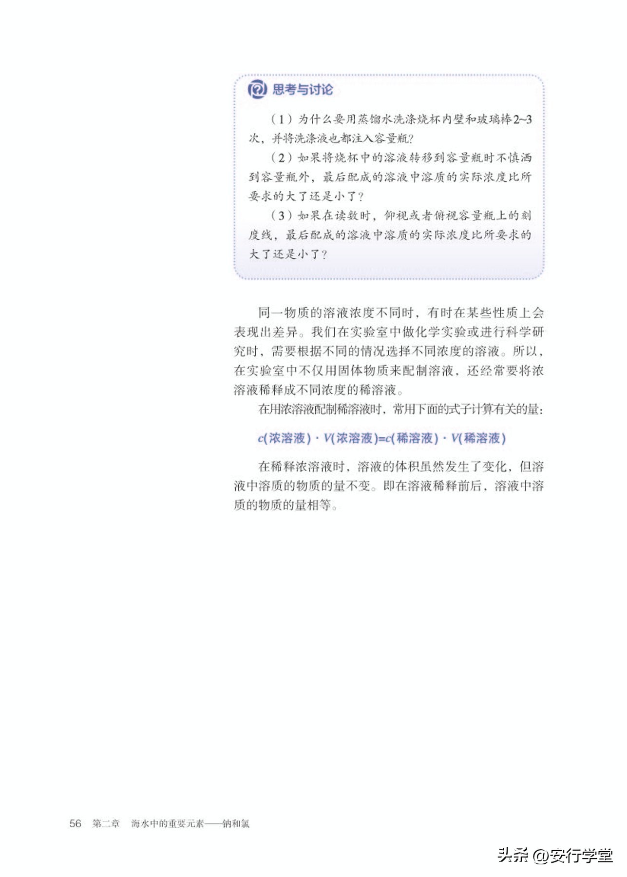 高中化学必修第一册思维导图,高中化学必修第一册知识点归纳