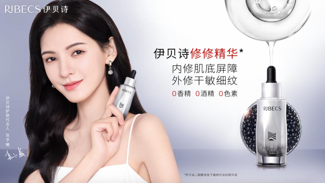 伊贝诗从低端到高端产品,纯净初心