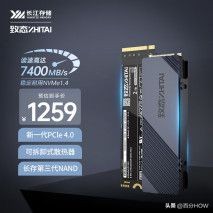 光威固态硬盘掉盘怎么解决,光威固态硬盘为啥老是掉盘