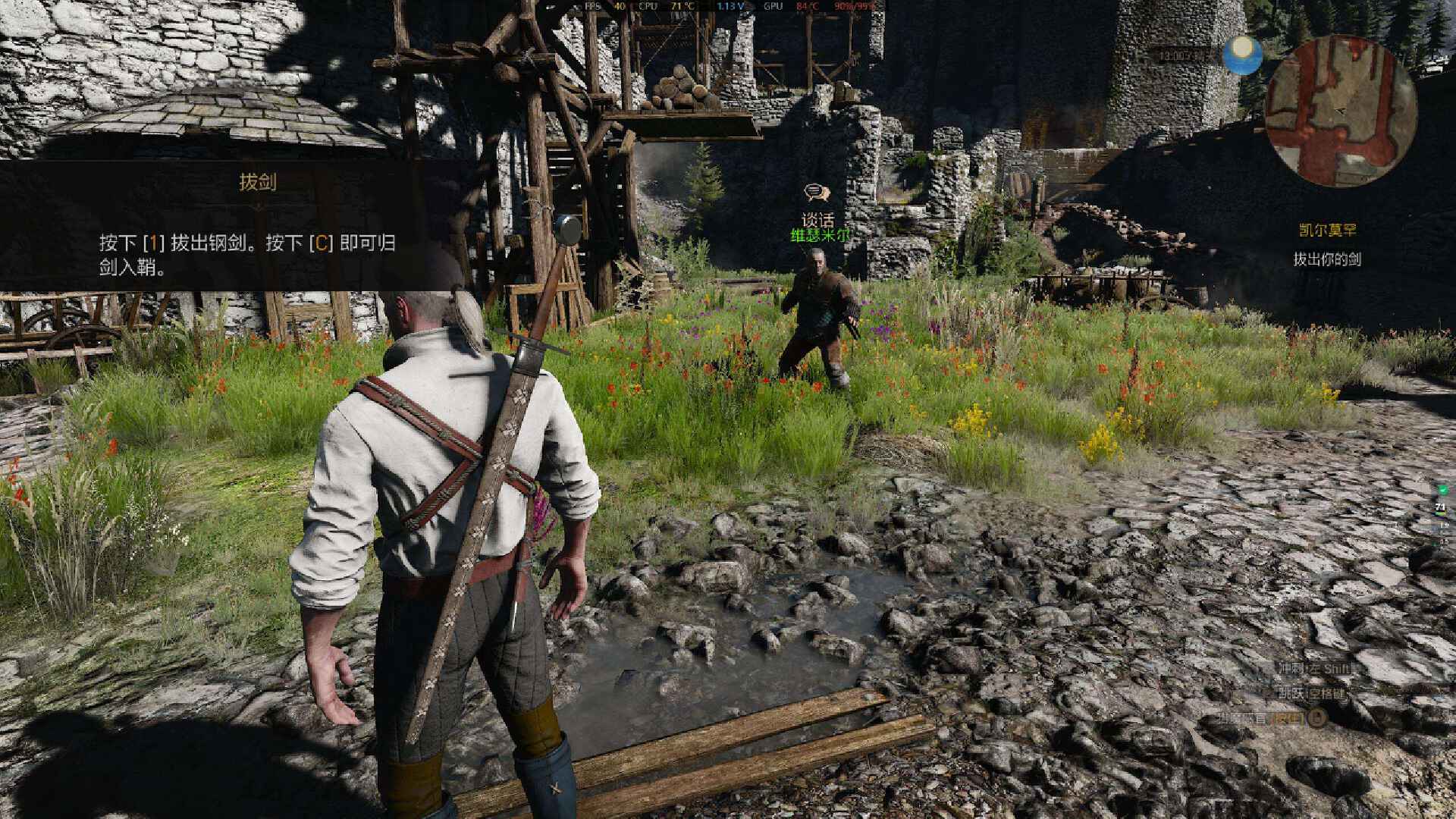 华硕天选2rtx3050游戏测评,华硕天选x2023教程