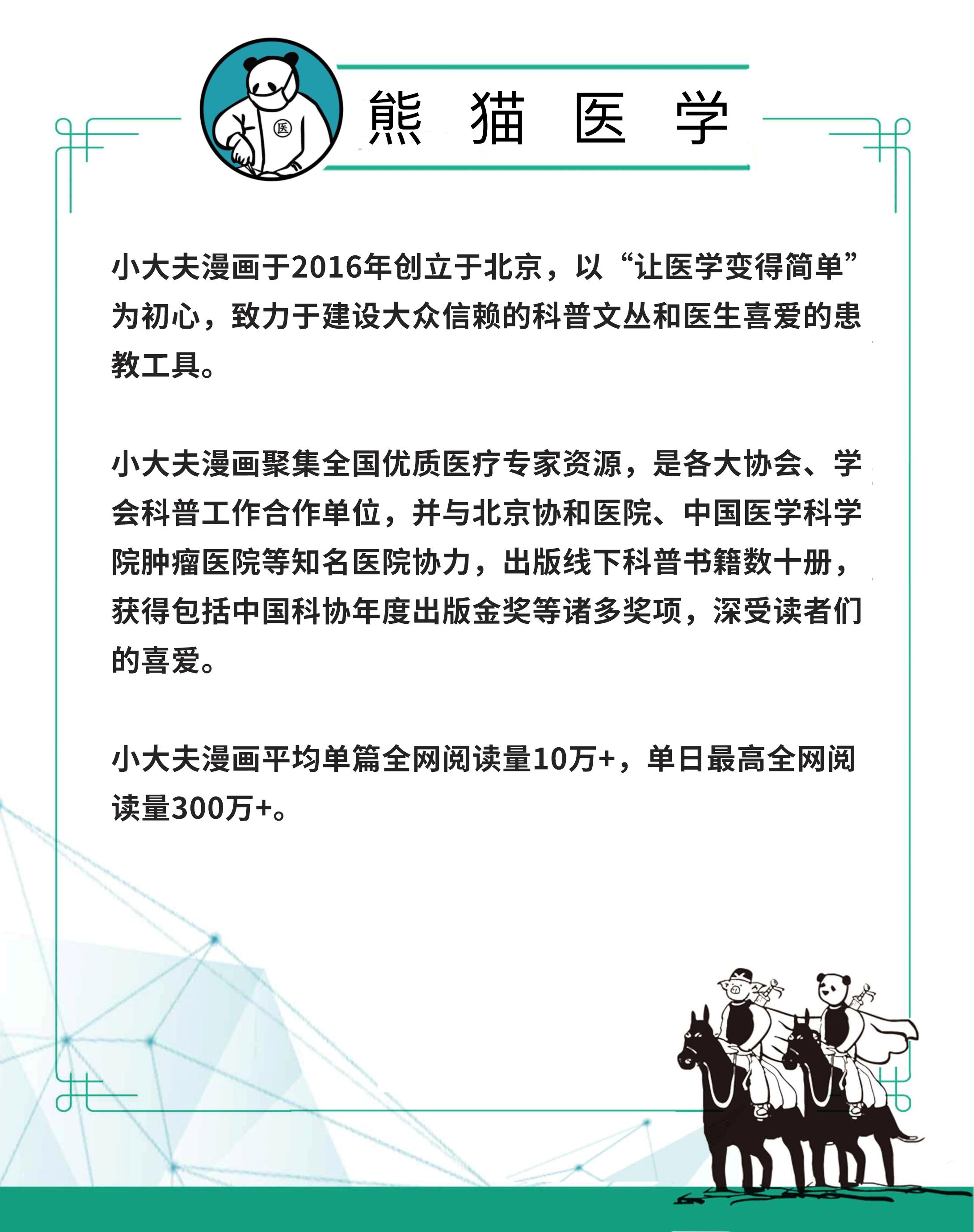 心血管病深海鱼油,深海鱼油保护血管一天吃几粒好