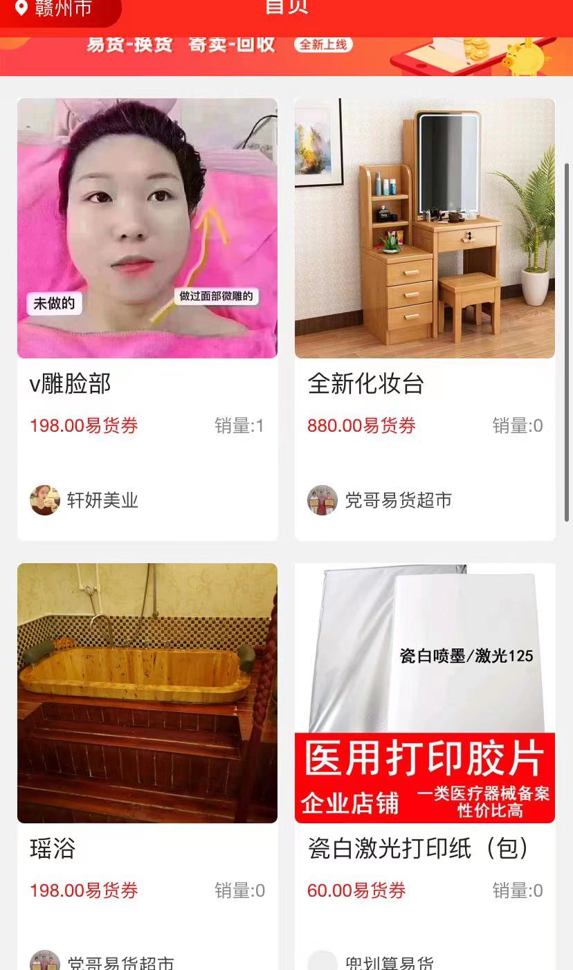 不受电商冲击的店铺还能挣钱吗,日入5000的实体生意