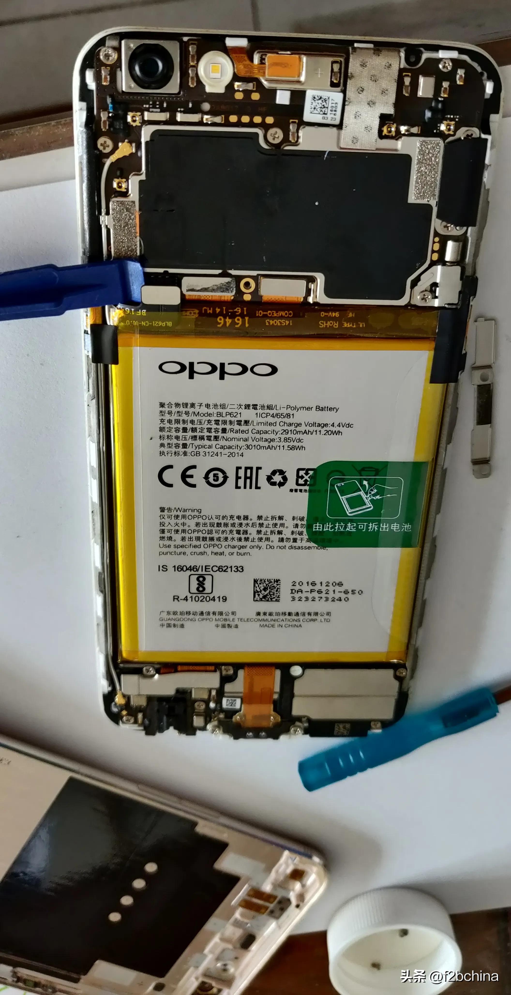 oppor9s手机搬家怎么操作,oppor9s手机更换电池教程
