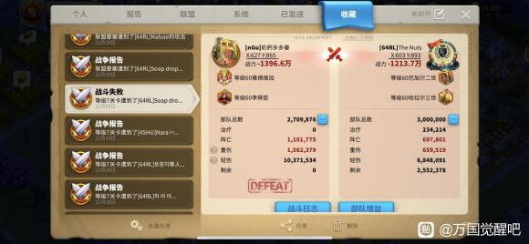 万国觉醒后期十大武将,万国觉醒五代步兵哪个最强