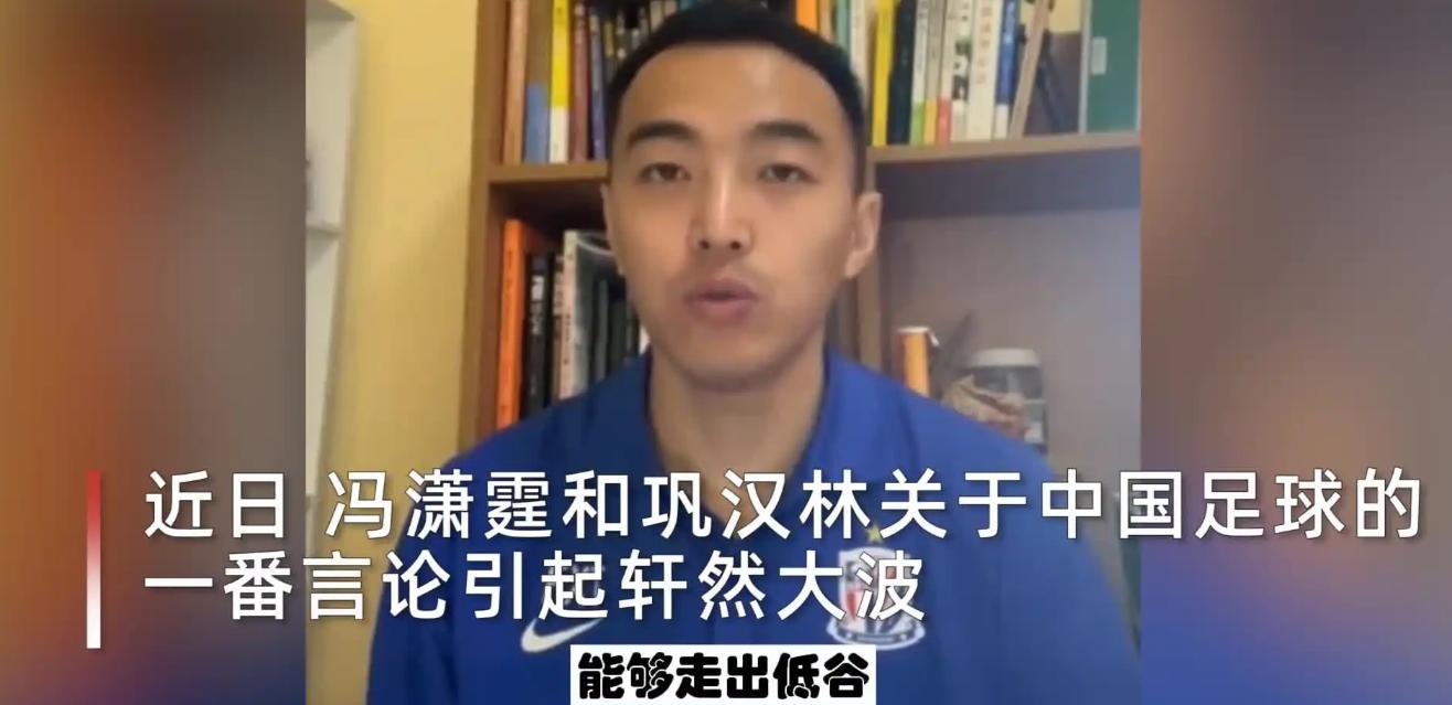 中国足球球队的爱恨情仇,中国足球踢大圈