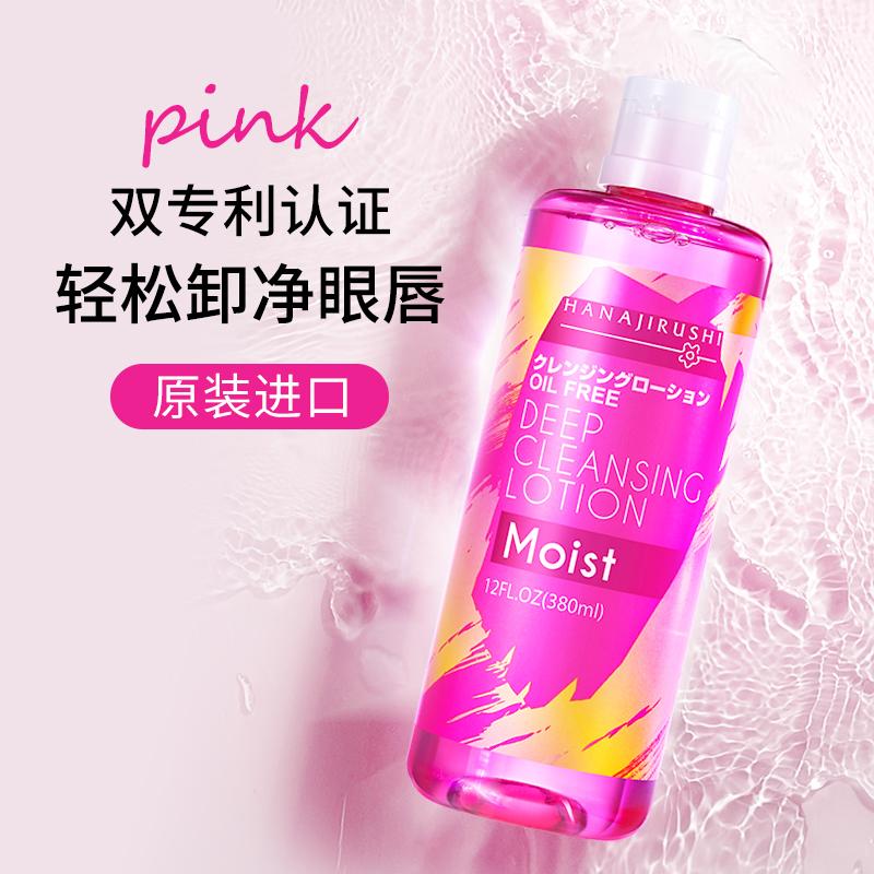 清洁保湿的水乳套装,清洁保湿不刺激卸妆全套