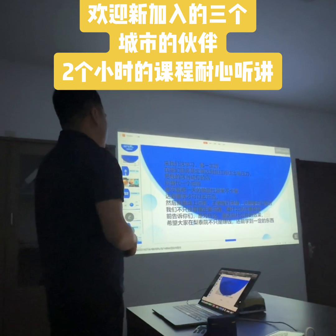 #小本创业好项目