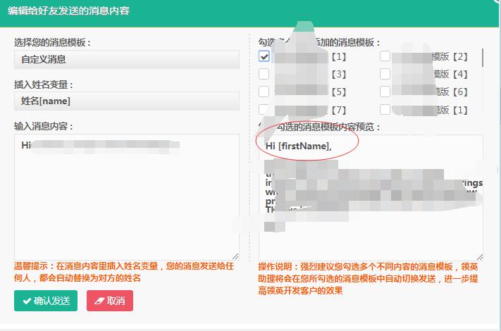 领英如何批量加人脉,领英一天可以发送多少次好友邀请