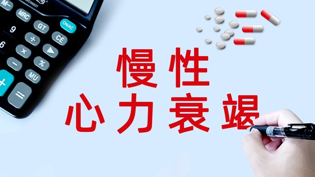 肾病突破性治疗的新药,肾病新药