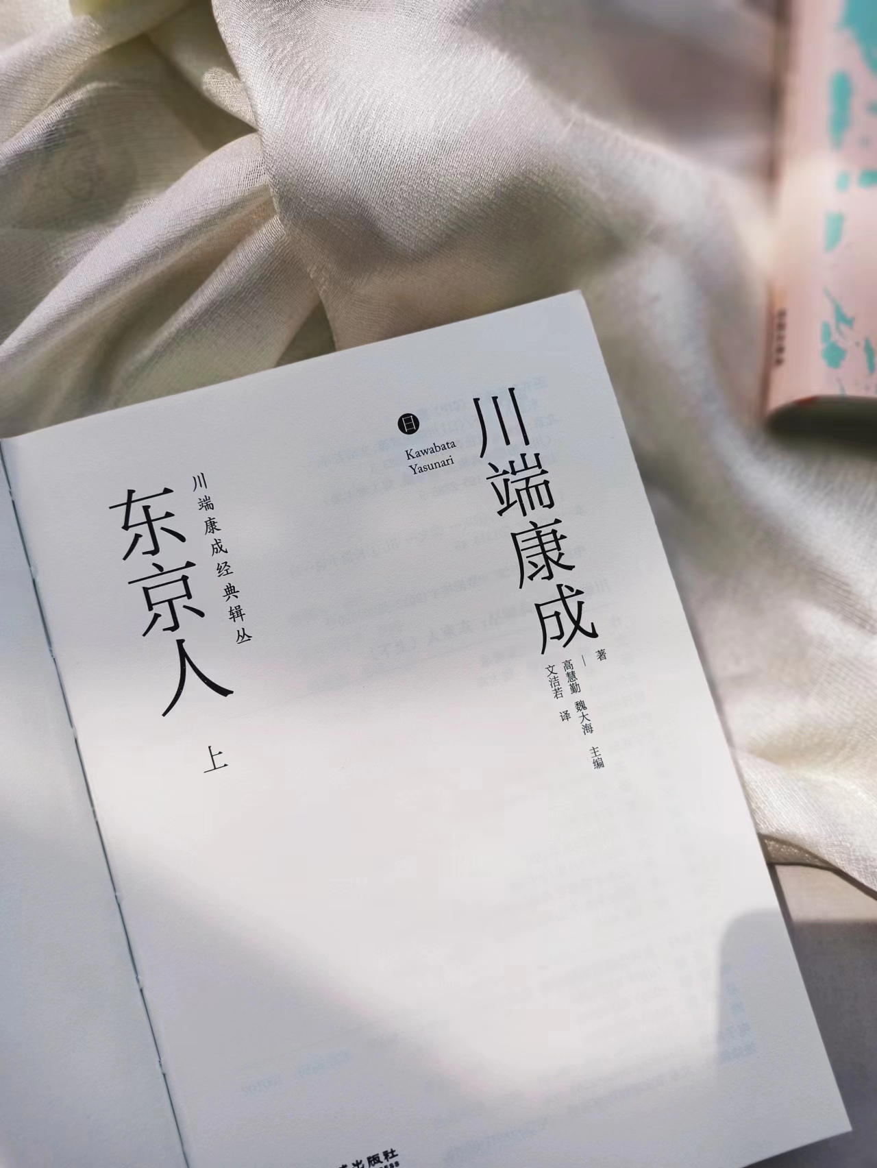 日本电影中的物哀美学,通过一部剧了解日本人的物哀精神