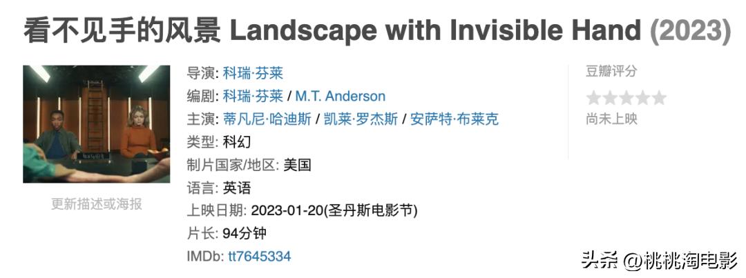 2023年一定要看的电影,2023年港产新上映电影