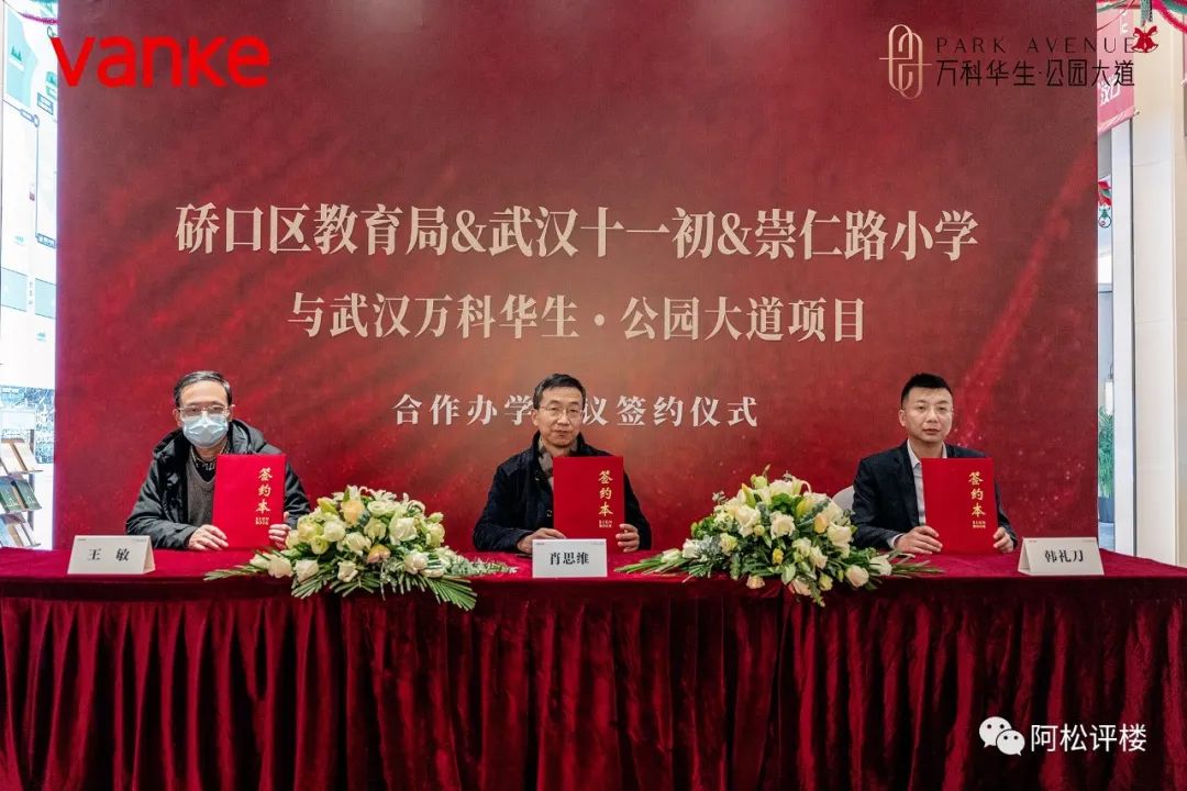 三环内价格洼地,价格虚高的几个片区