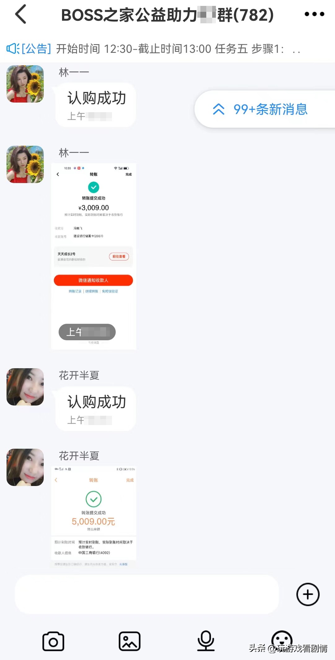 刷单诈骗的常见套路有哪些,揭秘刷单就是诈骗背后的套路