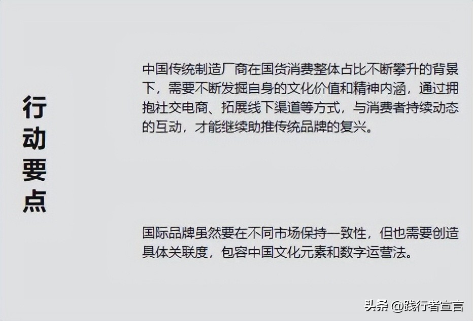 营销策划的核心是满足消费者需求,营销策划的消费者洞察怎么写