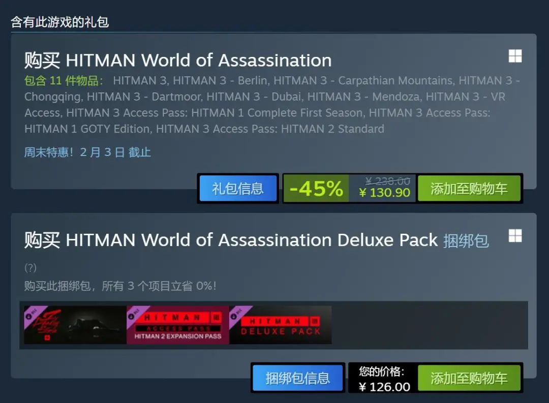 steam卧槽,steam游戏买的东西被退款