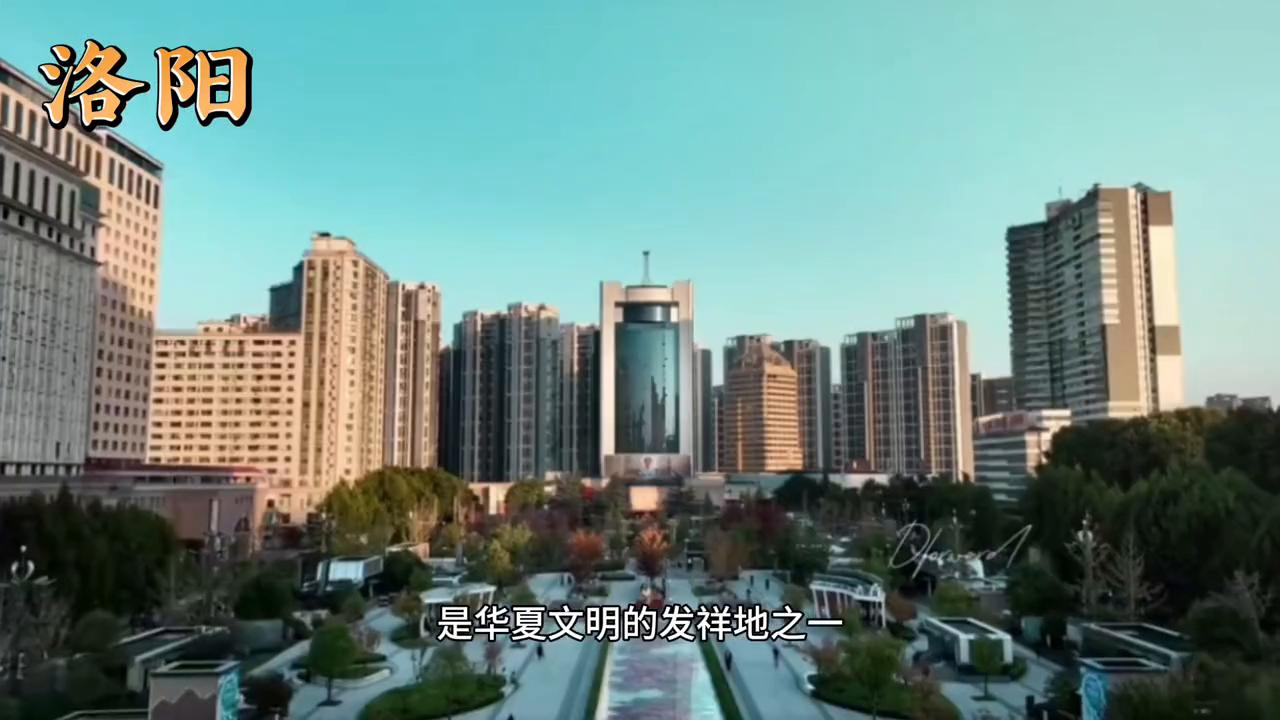 河南第二大城市洛阳,河南洛阳和湖北襄阳哪个好