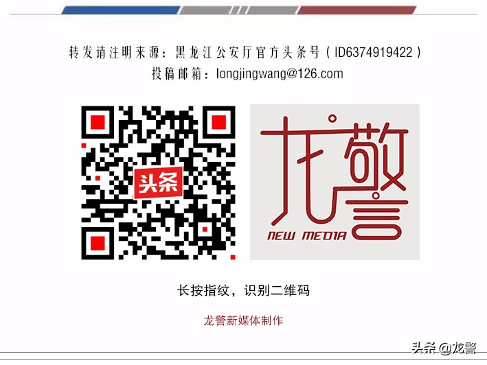 【核心使命2022】女子轻信“导师”刷单被骗警方成功挽损