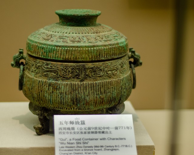 中国上下五千年历史版图变化,中国上下五千年历史演变