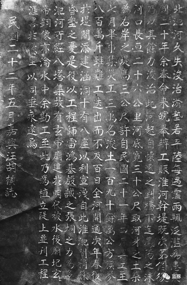 汪胡桢,丁宝桢以工代赈