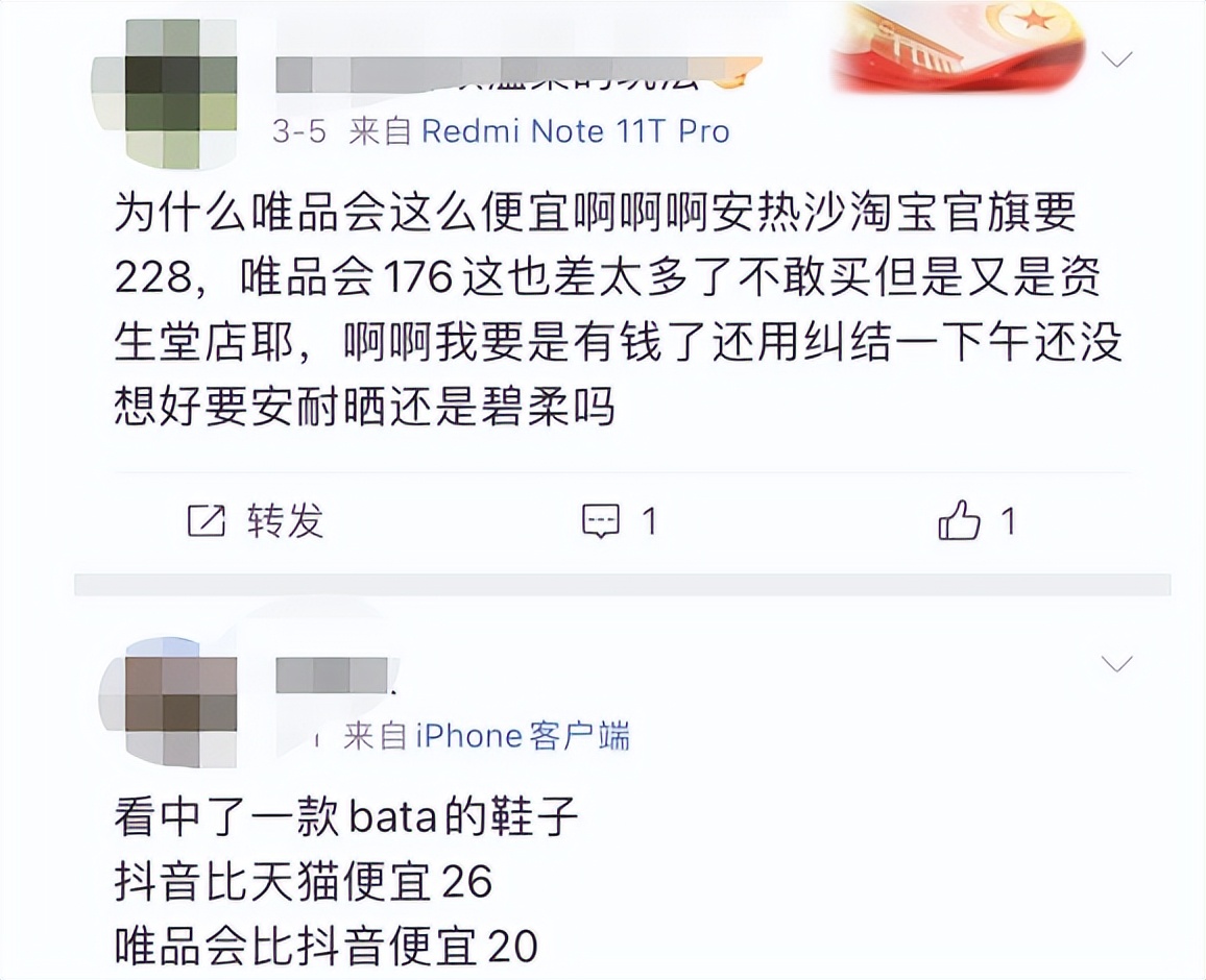 唯品会的奢侈品包渠道,在唯品会买包是正品吗