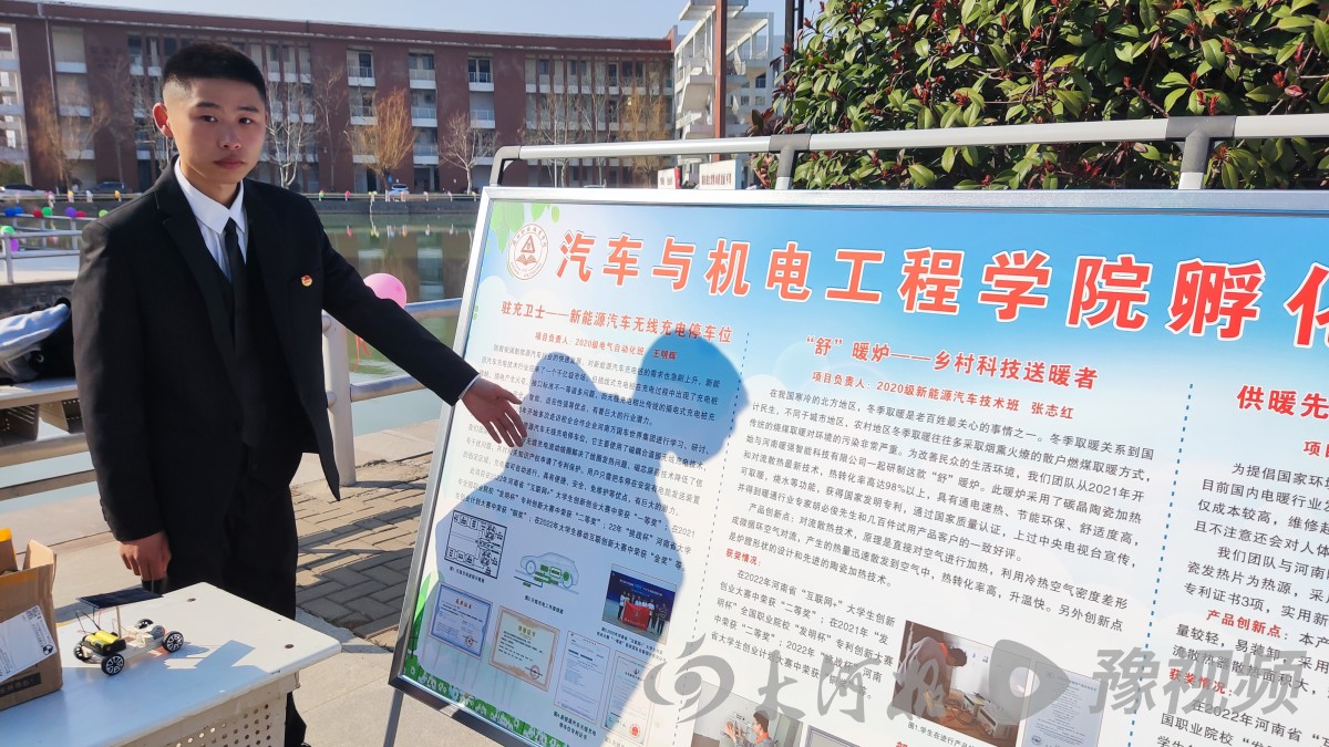 周口大学生创业,周口大学生创业园