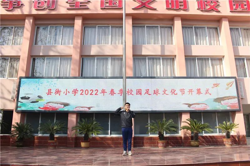开封校园足球展,开封县街小学运动会