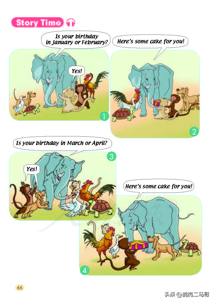 暑假小学预习,暑假预习新初一