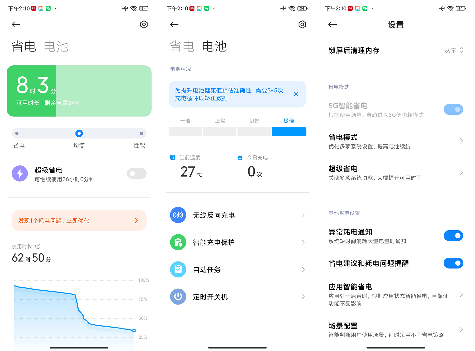 小米12哪一款更值得入手,小米12还值得入手么最新
