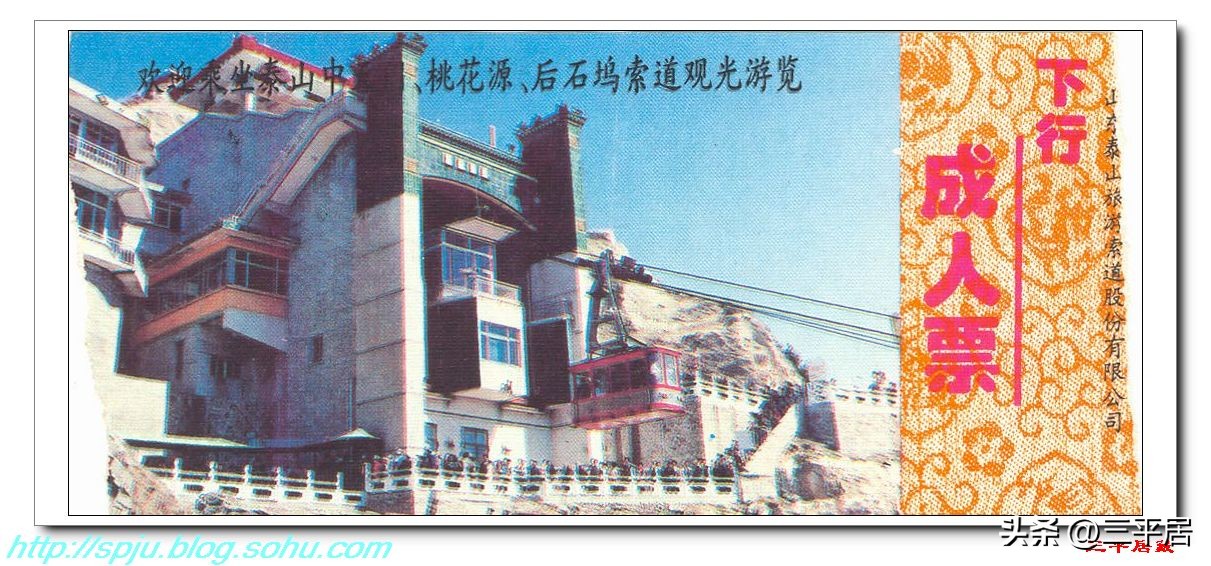 泰山遗产景区门票价格多少,购买泰山门票可以游览什么景点