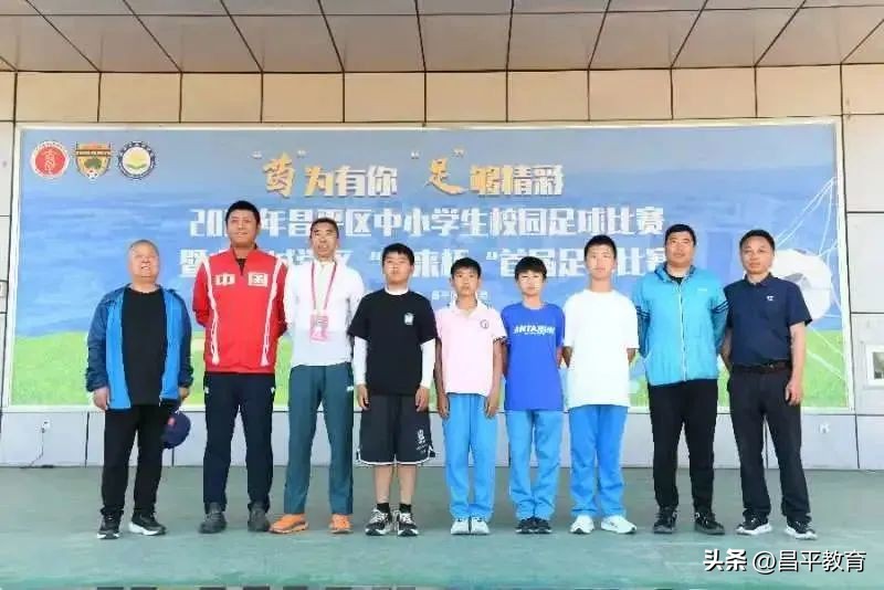 未来城世界杯,未来城杯足球联赛