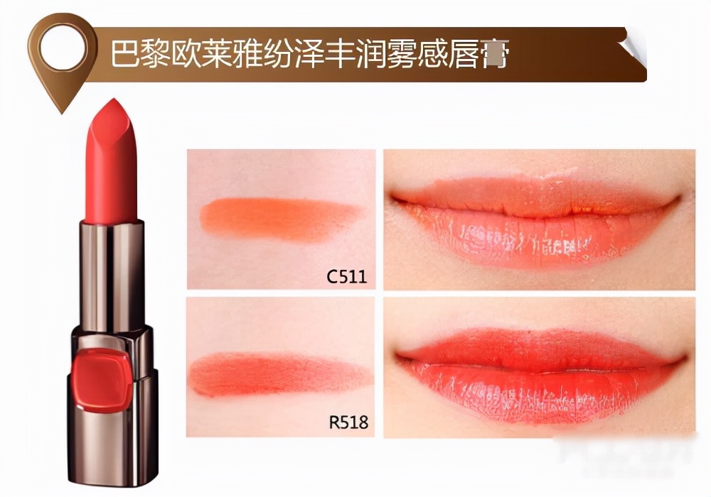 有哪些适合日常涂的大牌口红,好用大牌口红推荐