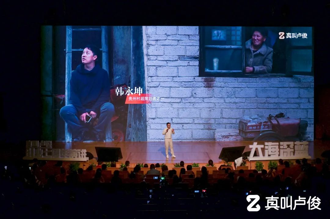 卢俊创业演讲稿,卢俊创业五周年演讲视频