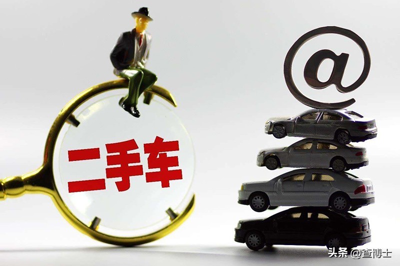 查博士二手车评分标准,查博士二手车599套餐包括什么