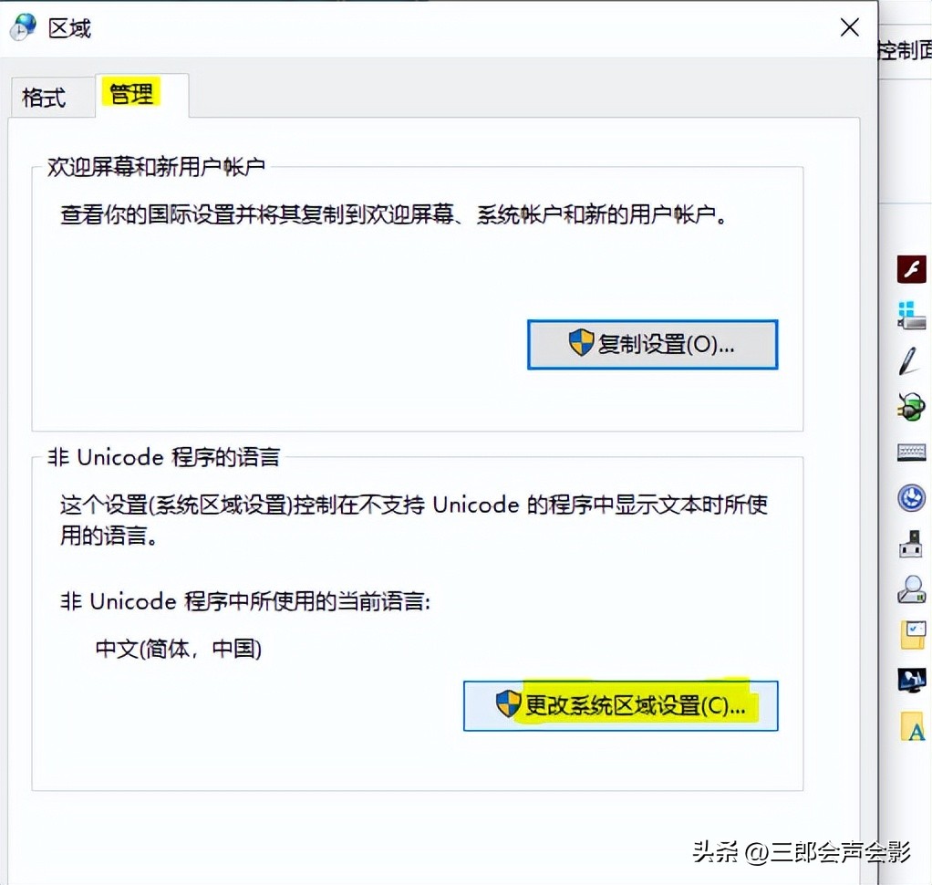会声会影打开就闪退怎么解决,会声会影安装时输入什么序号