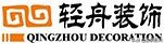 老房子改造装修哪家好,装修保障网装修报价