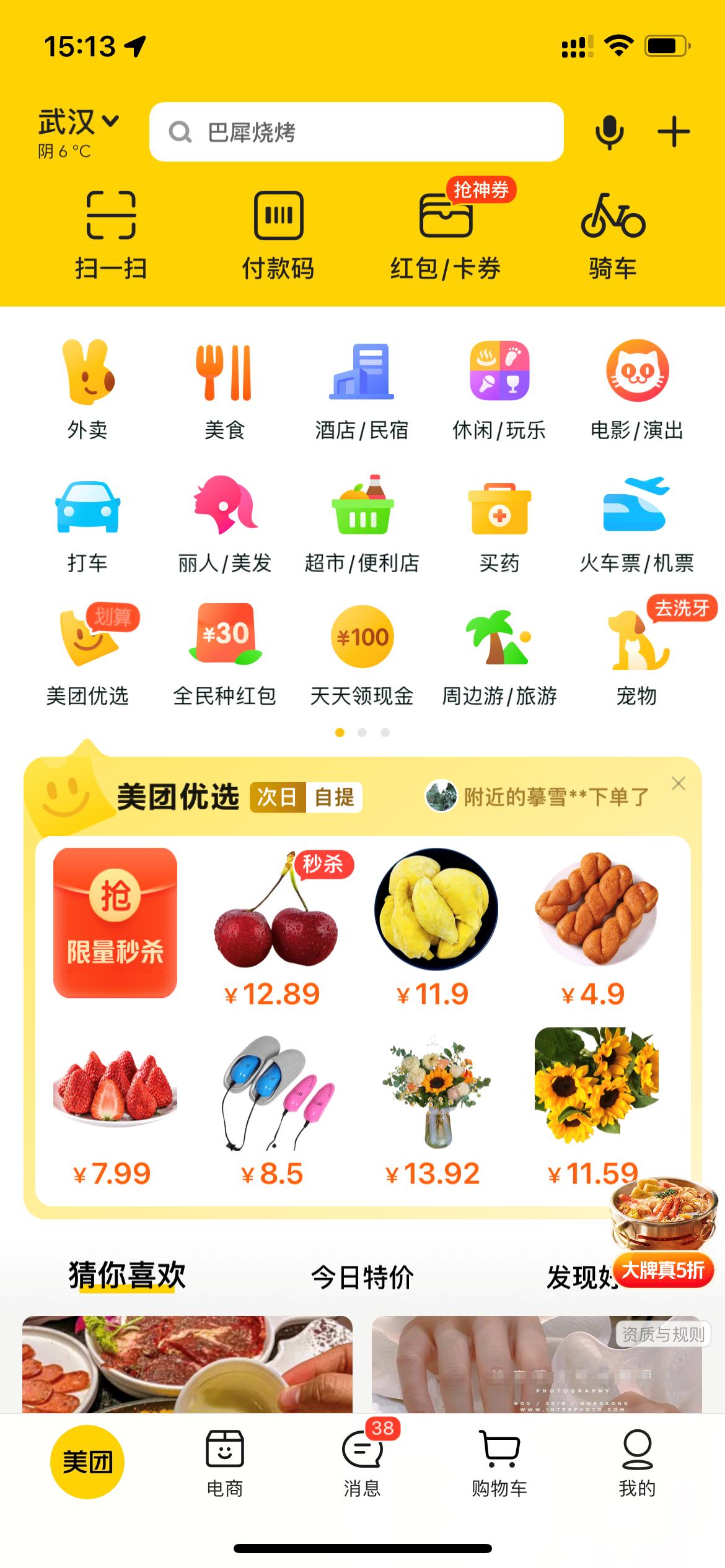 为什么大多数人更愿意用飞猪等app抢火车票也不愿用12306?